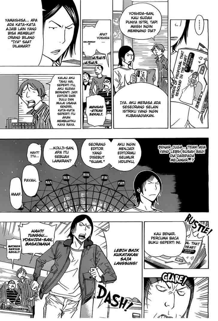 Bakuman. Chapter 159 - halaman 11