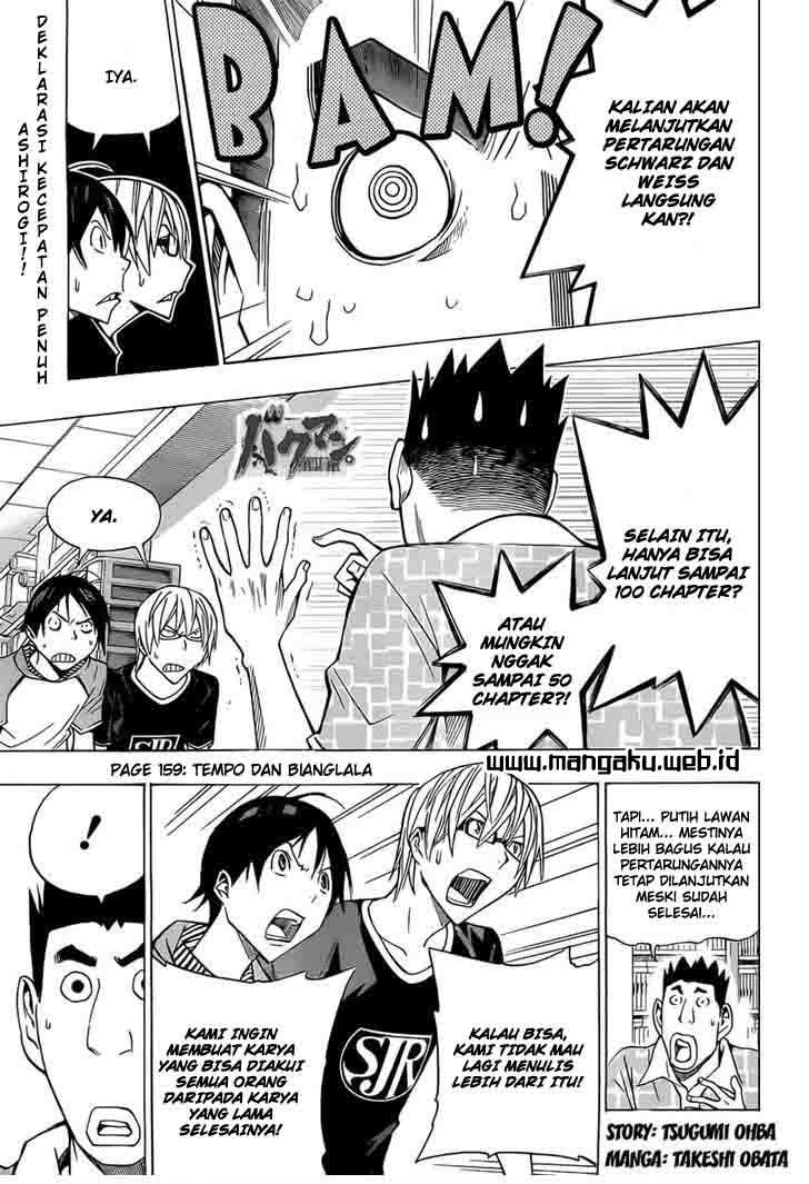 Bakuman. Chapter 159 - halaman 2