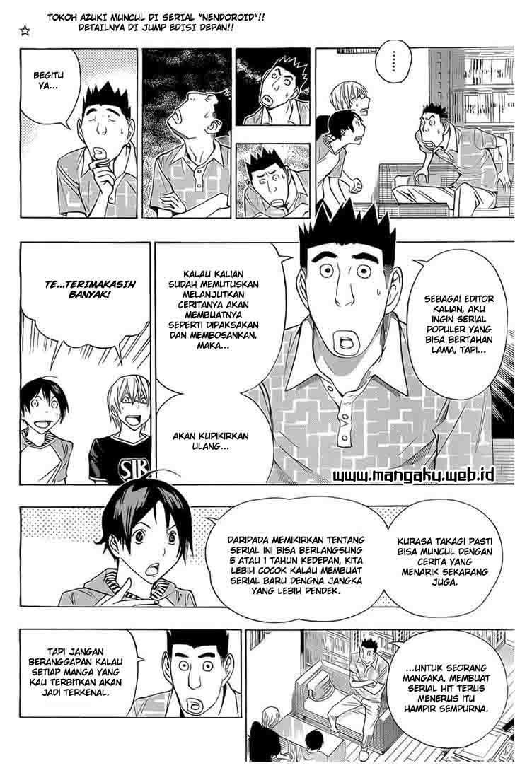 Bakuman. Chapter 159 - halaman 3