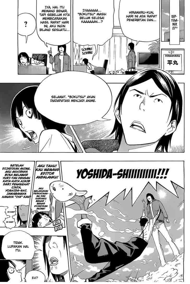 Bakuman. Chapter 159 - halaman 6