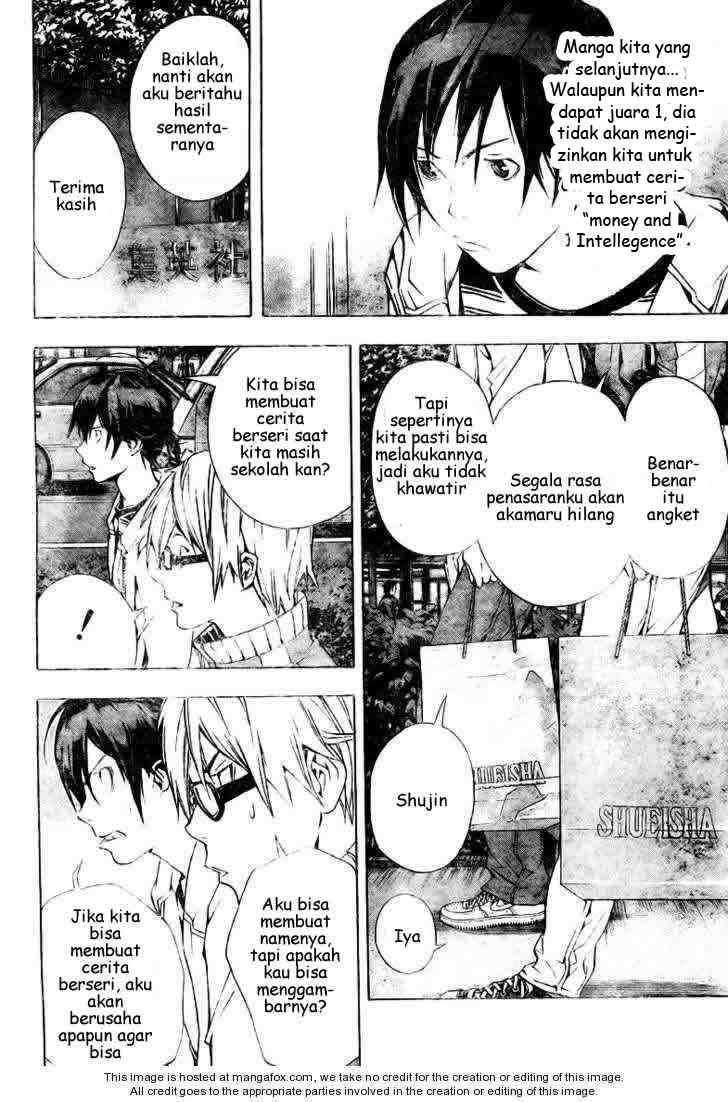 Bakuman. Chapter 16 - halaman 5