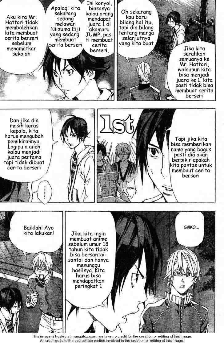 Bakuman. Chapter 16 - halaman 6