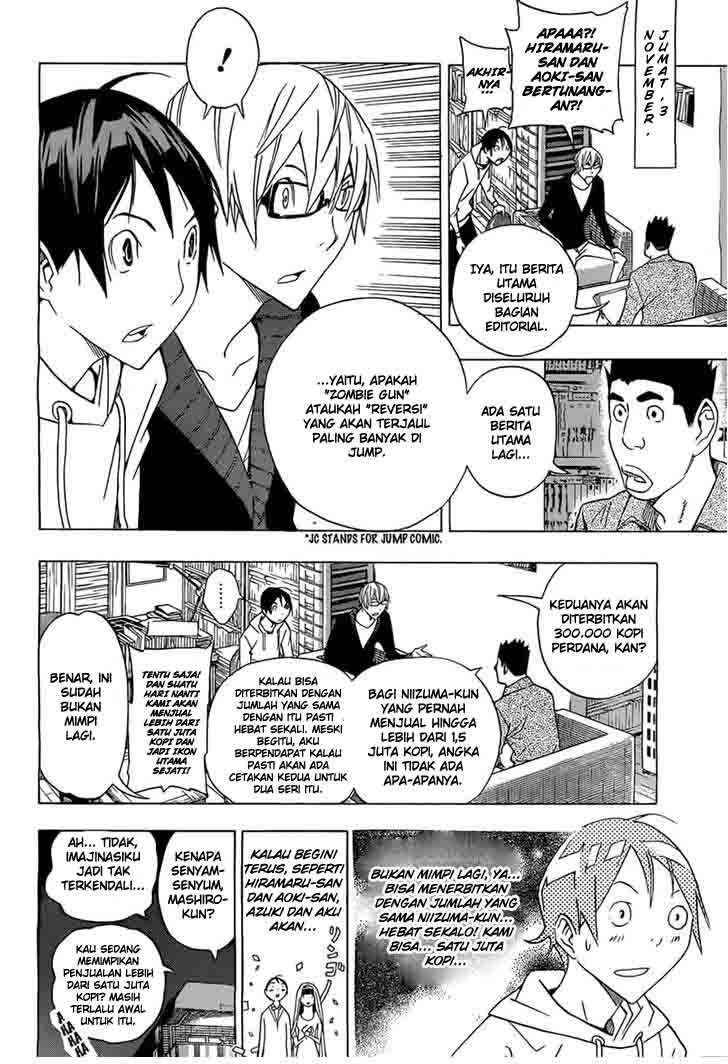 Bakuman. Chapter 160 - halaman 15