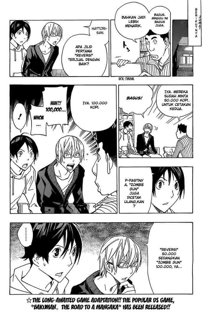 Bakuman. Chapter 160 - halaman 17