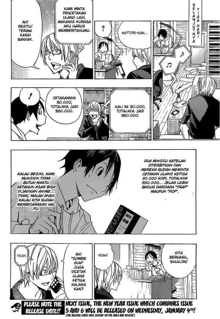 Bakuman. Chapter 160 - halaman 19