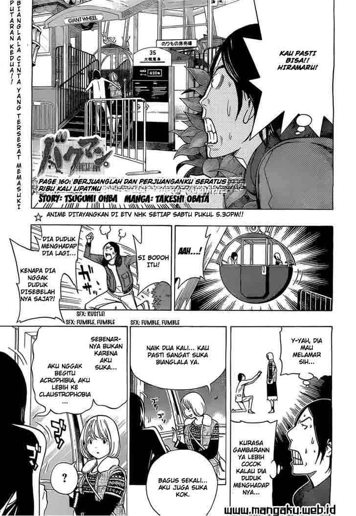 Bakuman. Chapter 160 - halaman 2