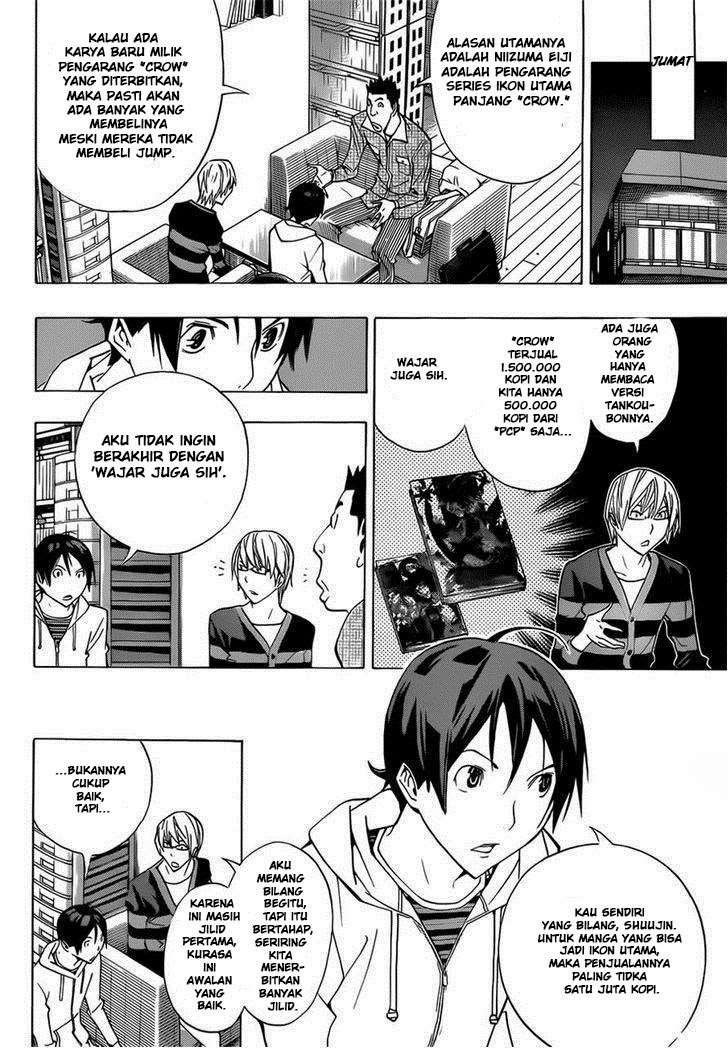 Bakuman. Chapter 161 - halaman 2