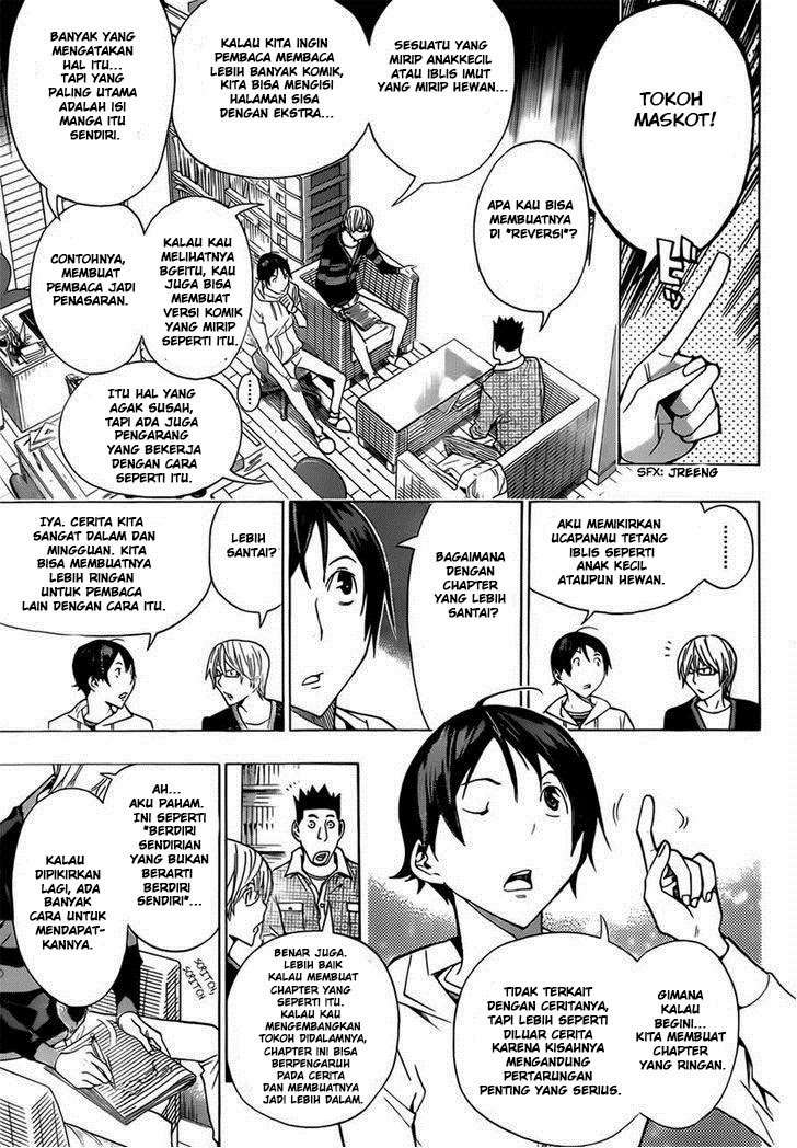 Bakuman. Chapter 161 - halaman 5