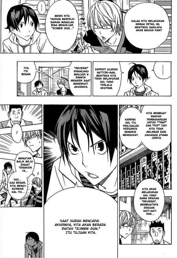 Bakuman. Chapter 161 - halaman 7