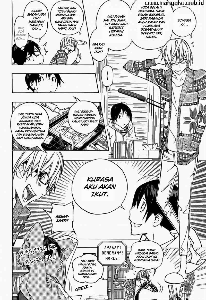 Bakuman. Chapter 162 - halaman 17