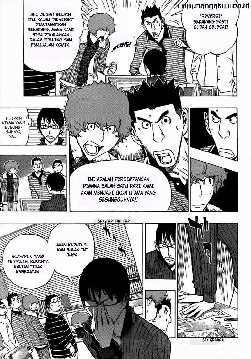 Bakuman. Chapter 164 - halaman 1