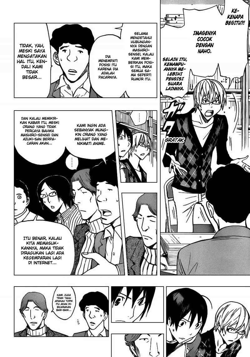 Bakuman. Chapter 167 - halaman 12