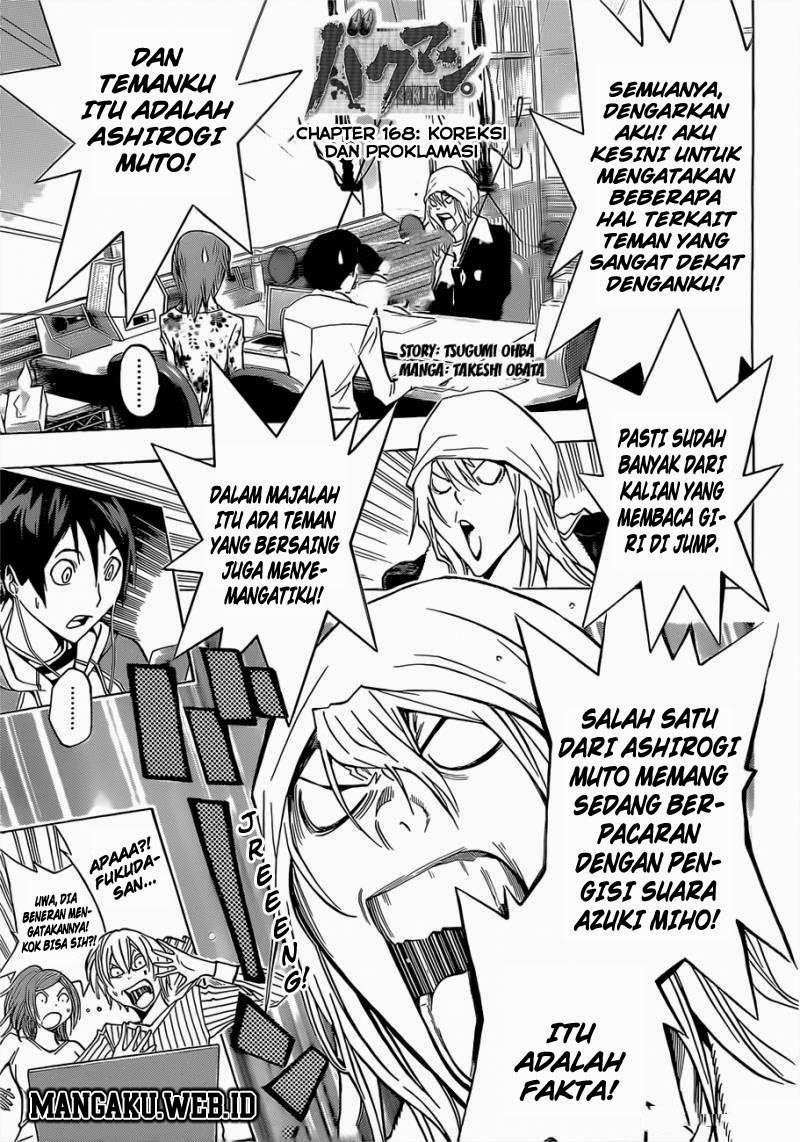Bakuman. Chapter 168 - halaman 1