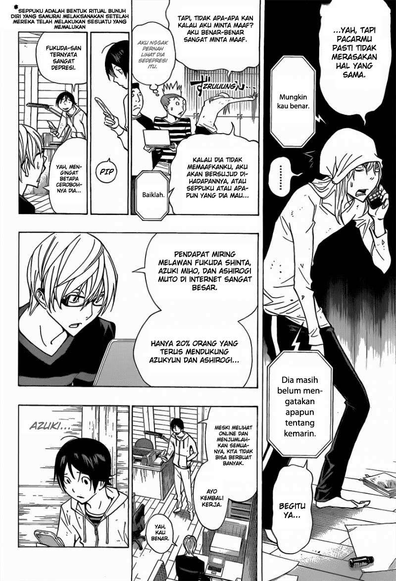Bakuman. Chapter 168 - halaman 8