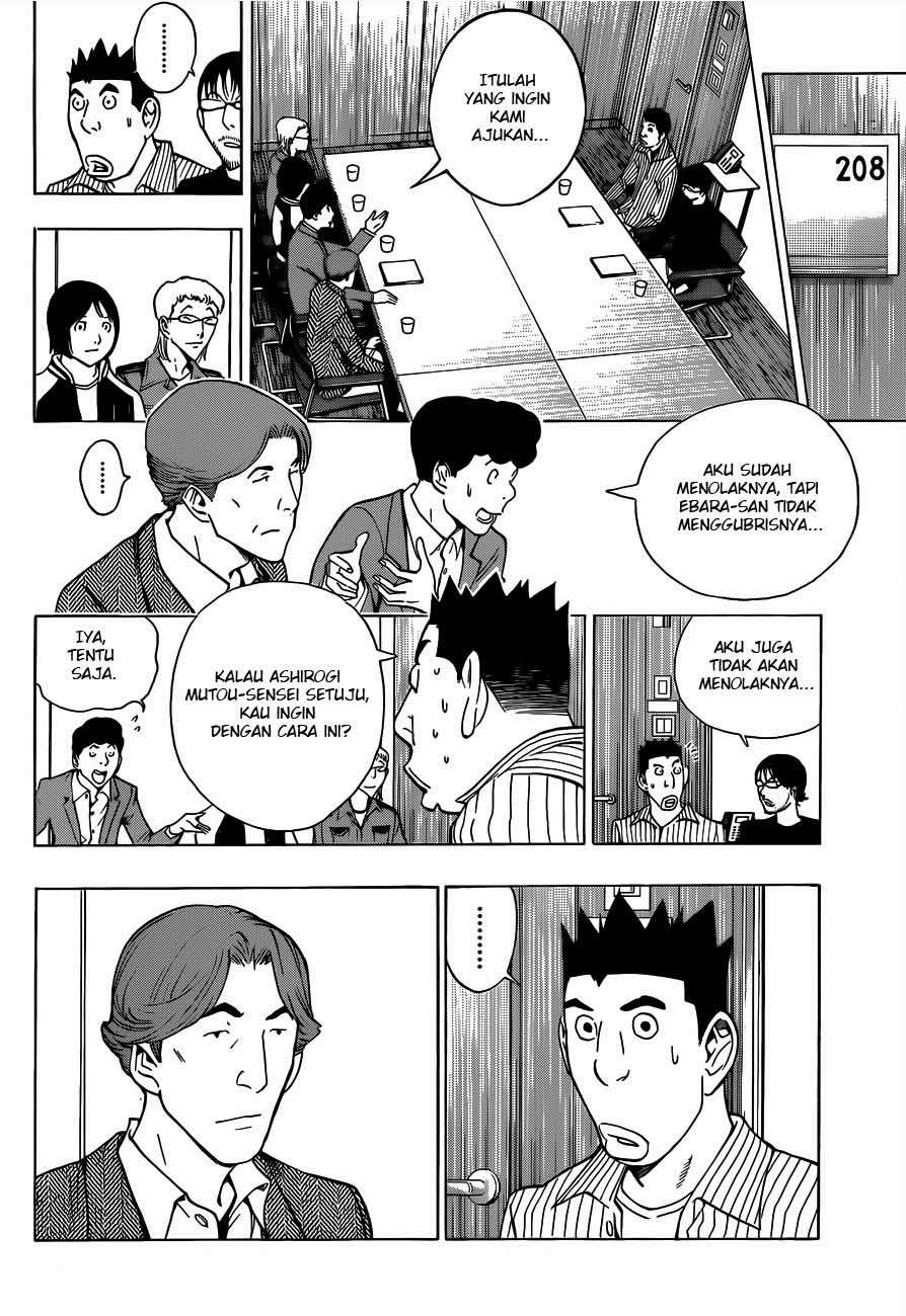 Bakuman. Chapter 170 - halaman 11