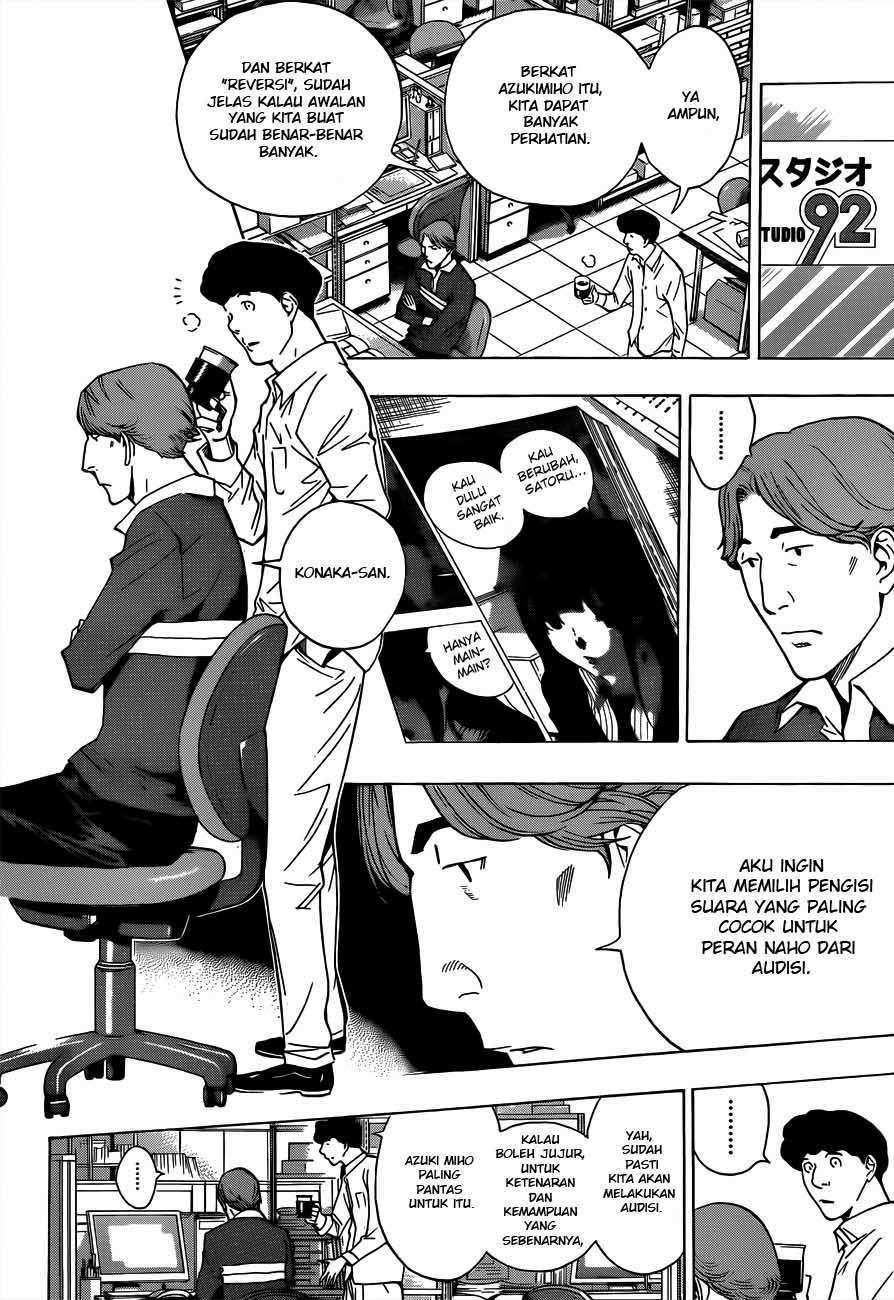 Bakuman. Chapter 170 - halaman 7