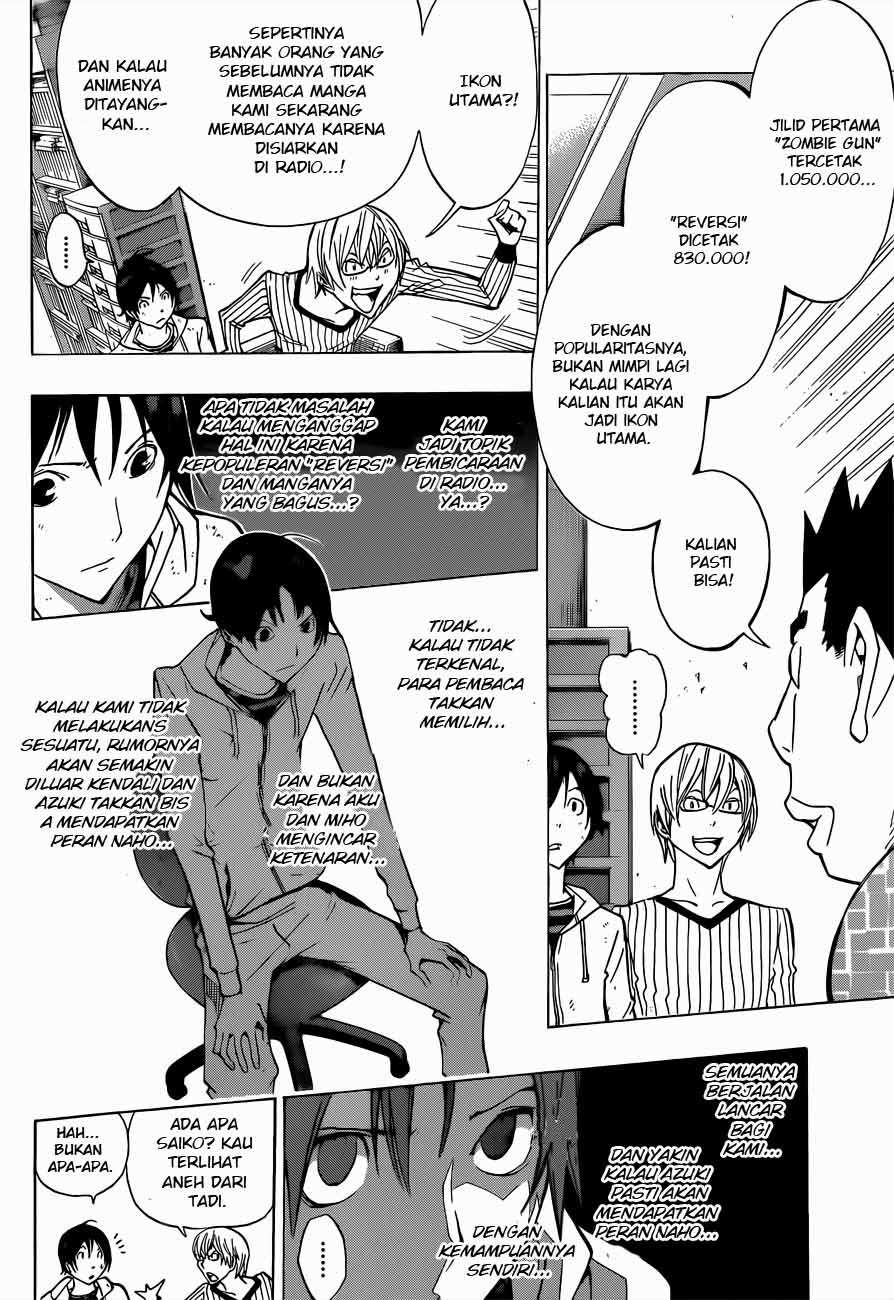 Bakuman. Chapter 170 - halaman 9
