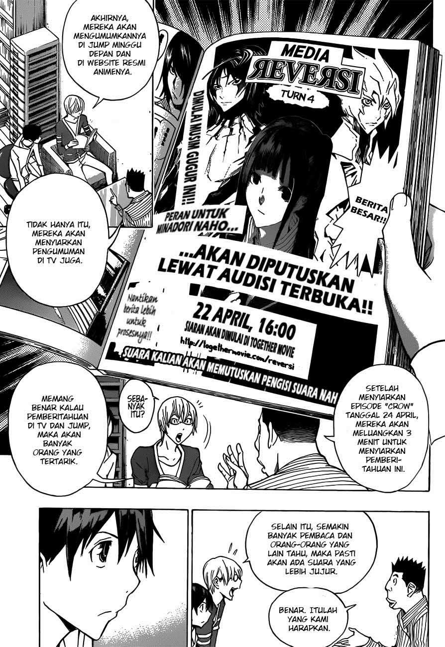 Bakuman. Chapter 171 - halaman 5