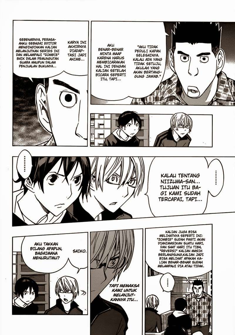 Bakuman. Chapter 173 - halaman 13