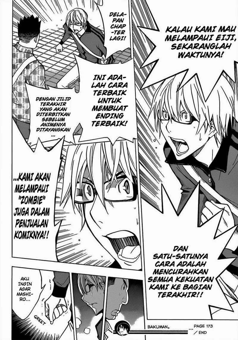 Bakuman. Chapter 173 - halaman 17