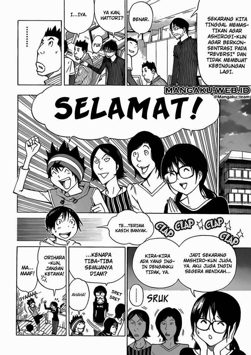 Bakuman. Chapter 173 - halaman 3
