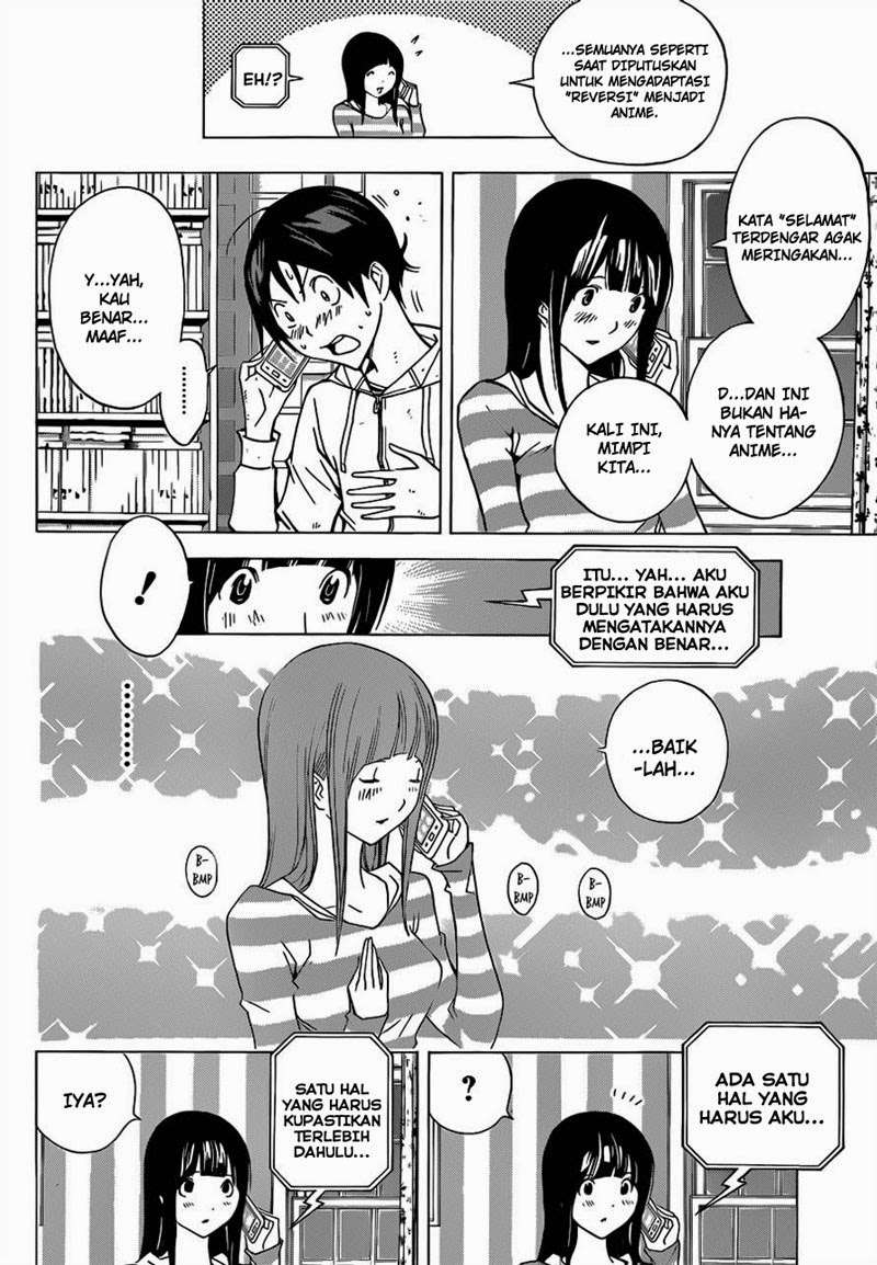 Bakuman. Chapter 173 - halaman 7