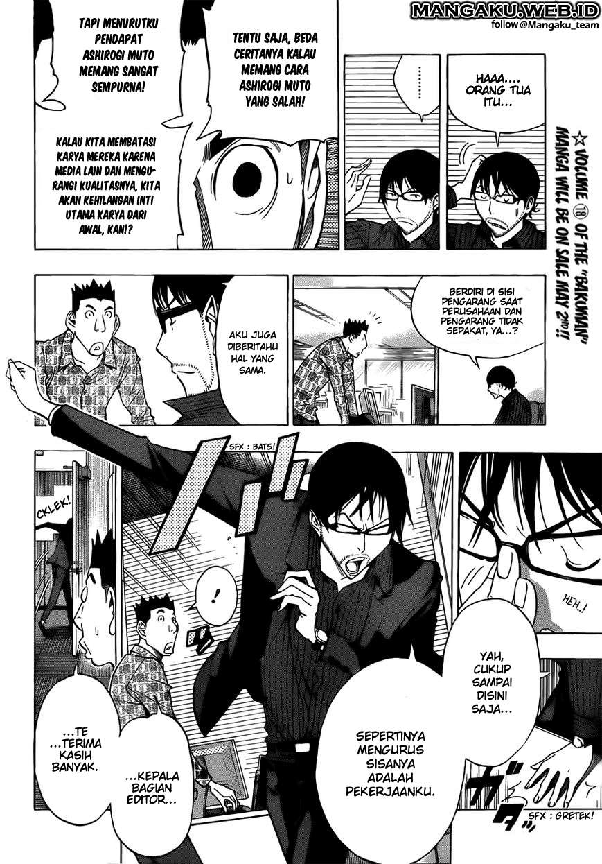 Bakuman. Chapter 174 - halaman 12