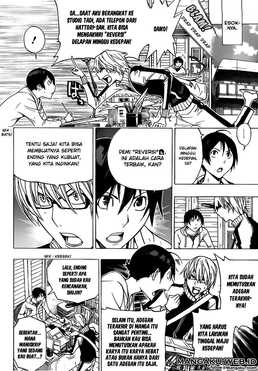 Bakuman. Chapter 174 - halaman 14