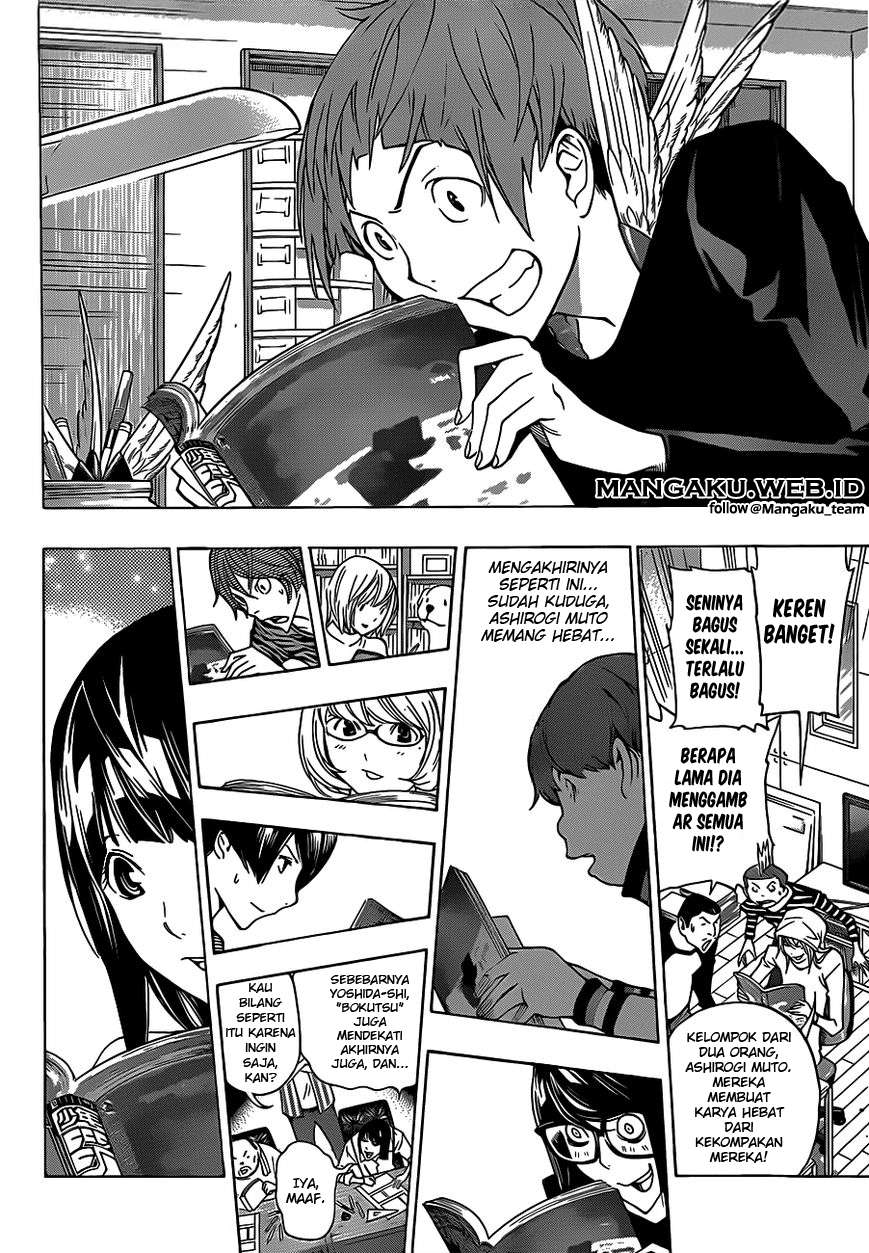 Bakuman. Chapter 174 - halaman 7