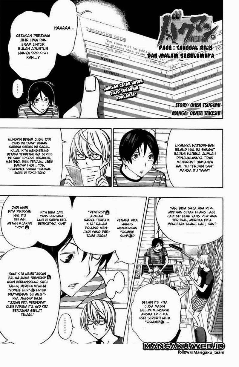 Bakuman. Chapter 175 - halaman 1