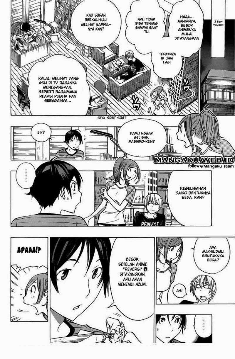 Bakuman. Chapter 175 - halaman 11