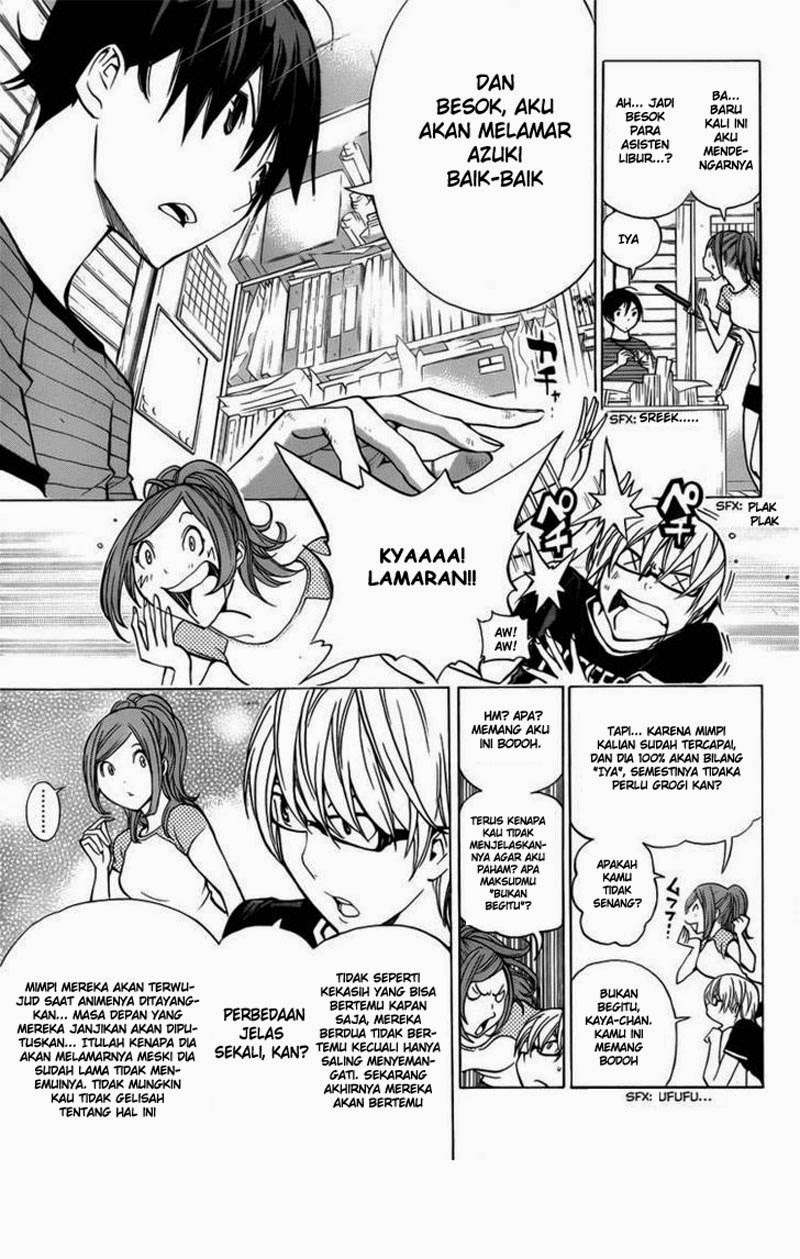 Bakuman. Chapter 175 - halaman 12