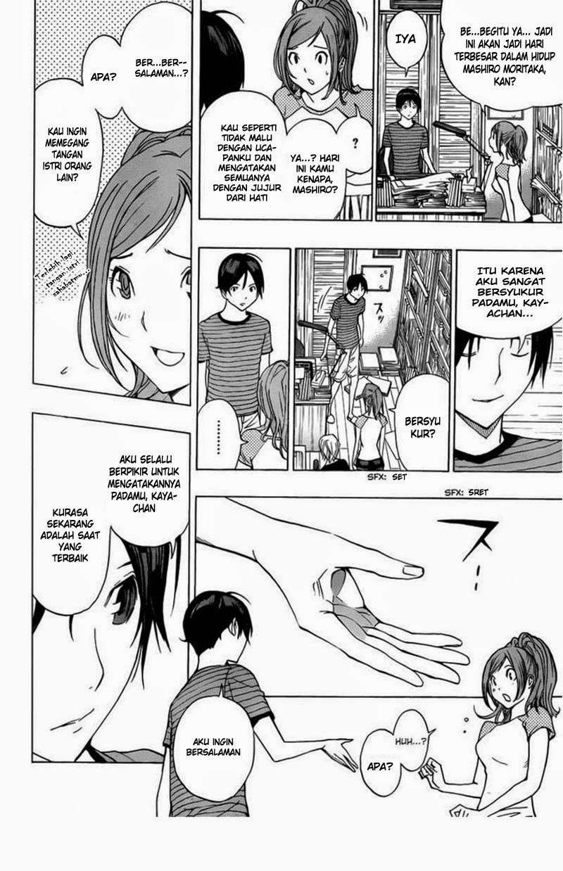 Bakuman. Chapter 175 - halaman 13