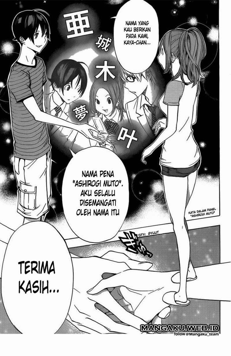 Bakuman. Chapter 175 - halaman 14