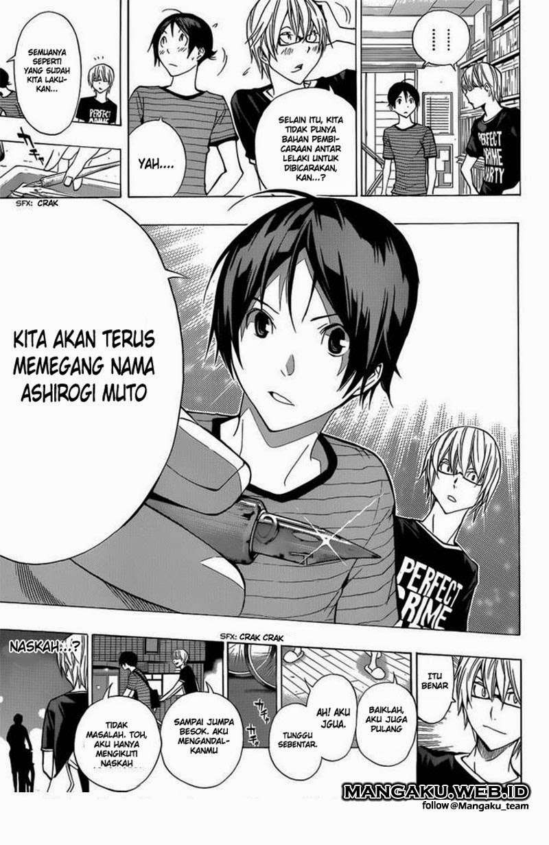 Bakuman. Chapter 175 - halaman 16