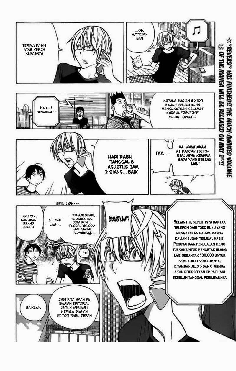 Bakuman. Chapter 175 - halaman 2