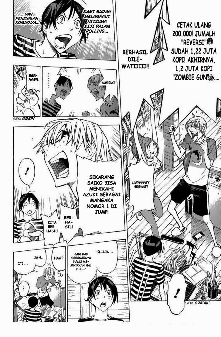 Bakuman. Chapter 175 - halaman 4