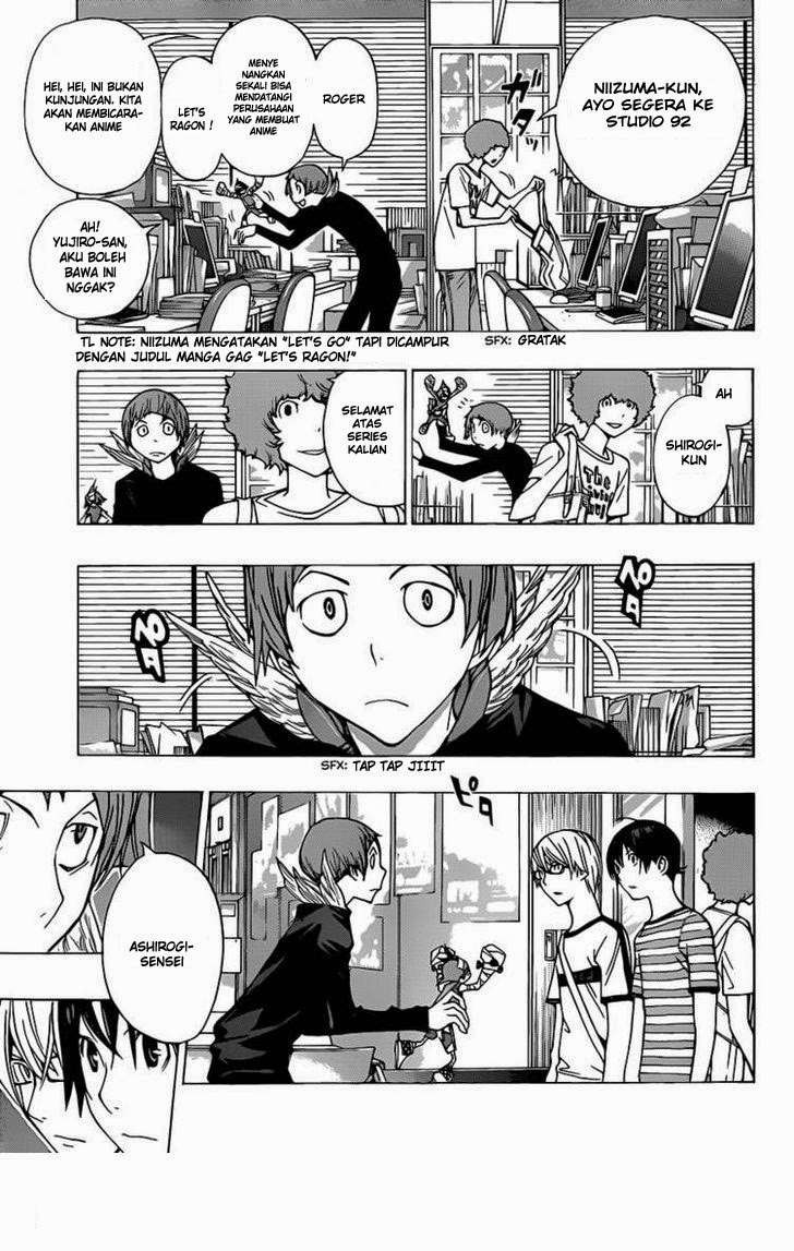 Bakuman. Chapter 175 - halaman 7