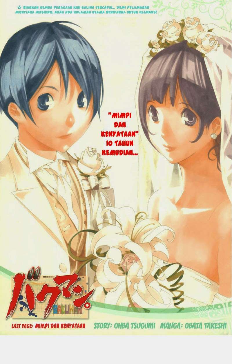 Bakuman. Chapter 176 - halaman 1