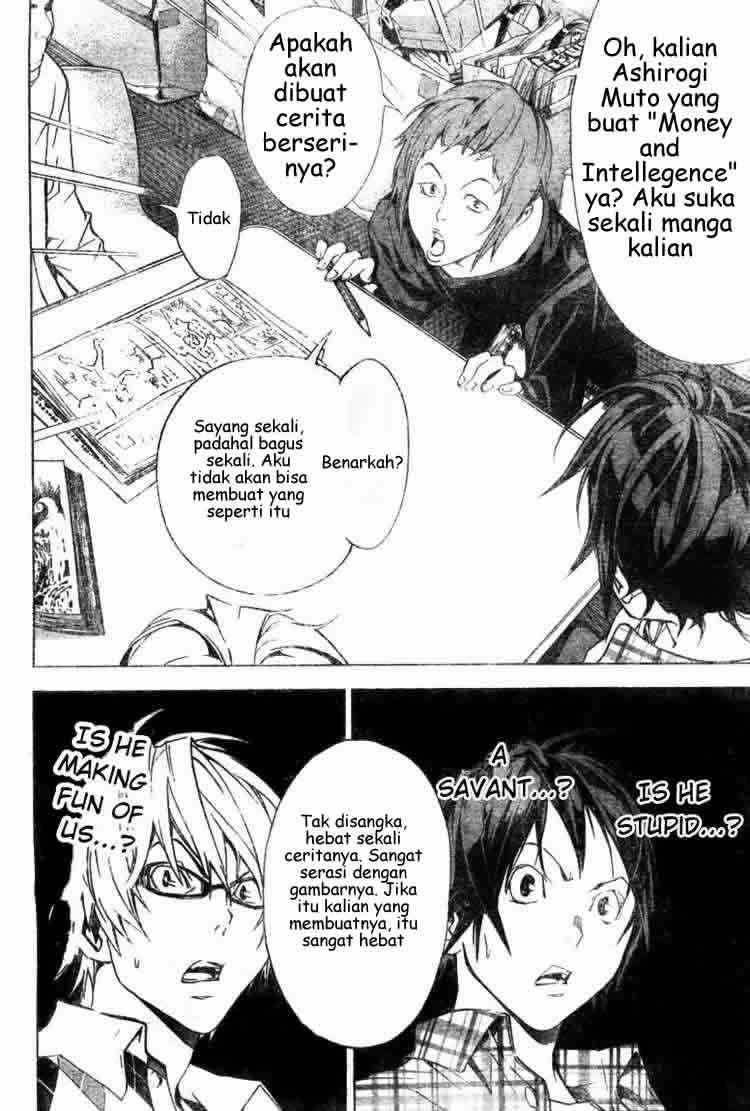Bakuman. Chapter 18 - halaman 11