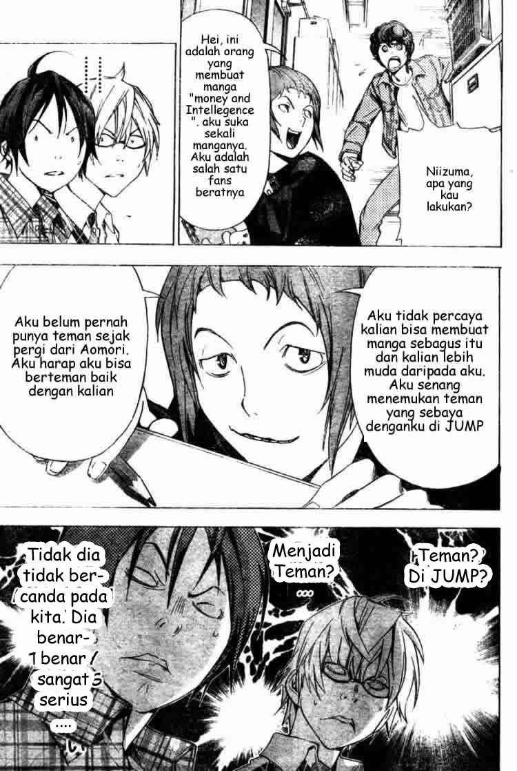 Bakuman. Chapter 18 - halaman 12