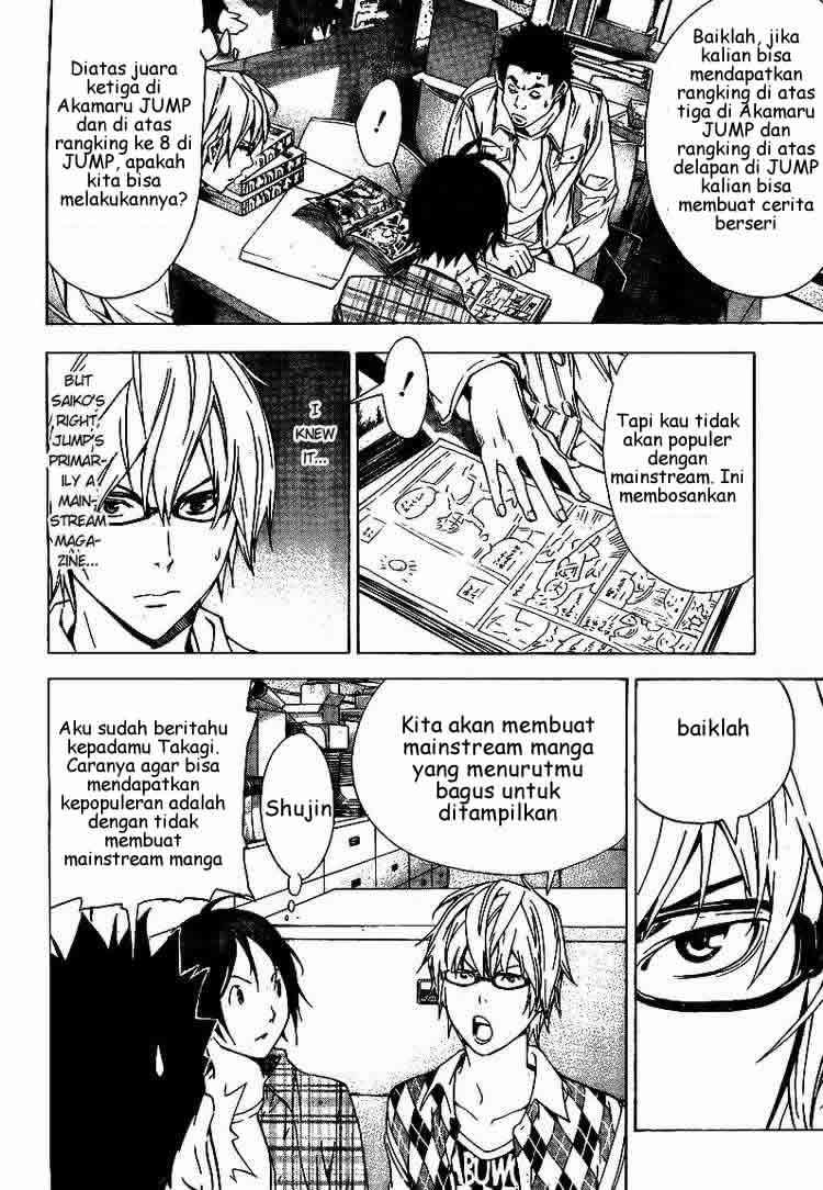 Bakuman. Chapter 18 - halaman 2