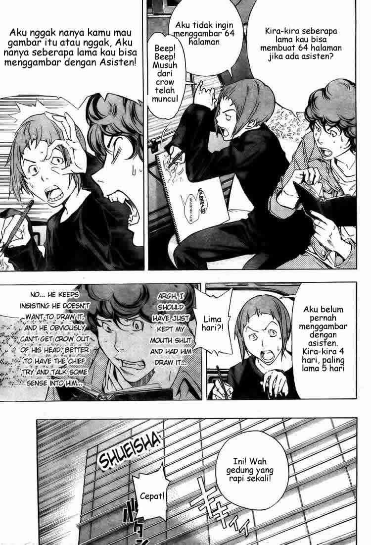 Bakuman. Chapter 18 - halaman 7