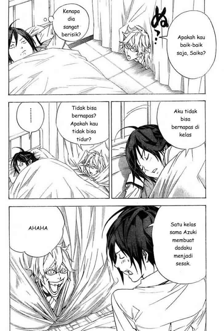 Bakuman. Chapter 2 - halaman 11