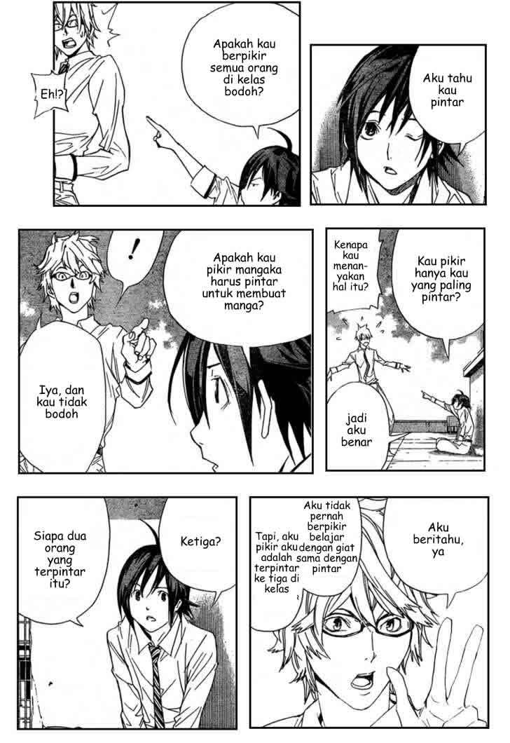 Bakuman. Chapter 2 - halaman 16