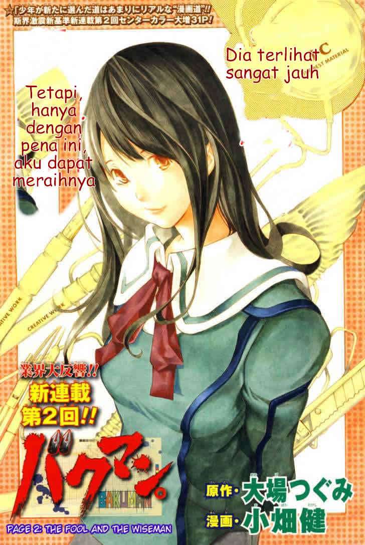 Bakuman. Chapter 2 - halaman 2