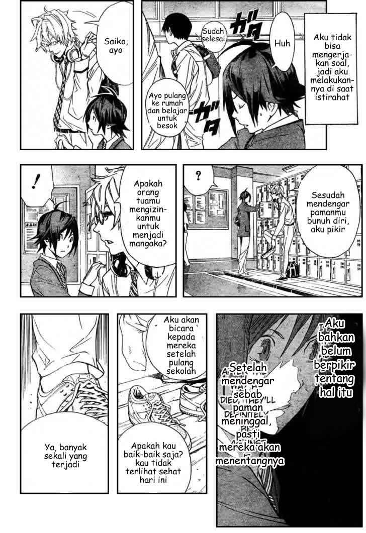 Bakuman. Chapter 2 - halaman 23