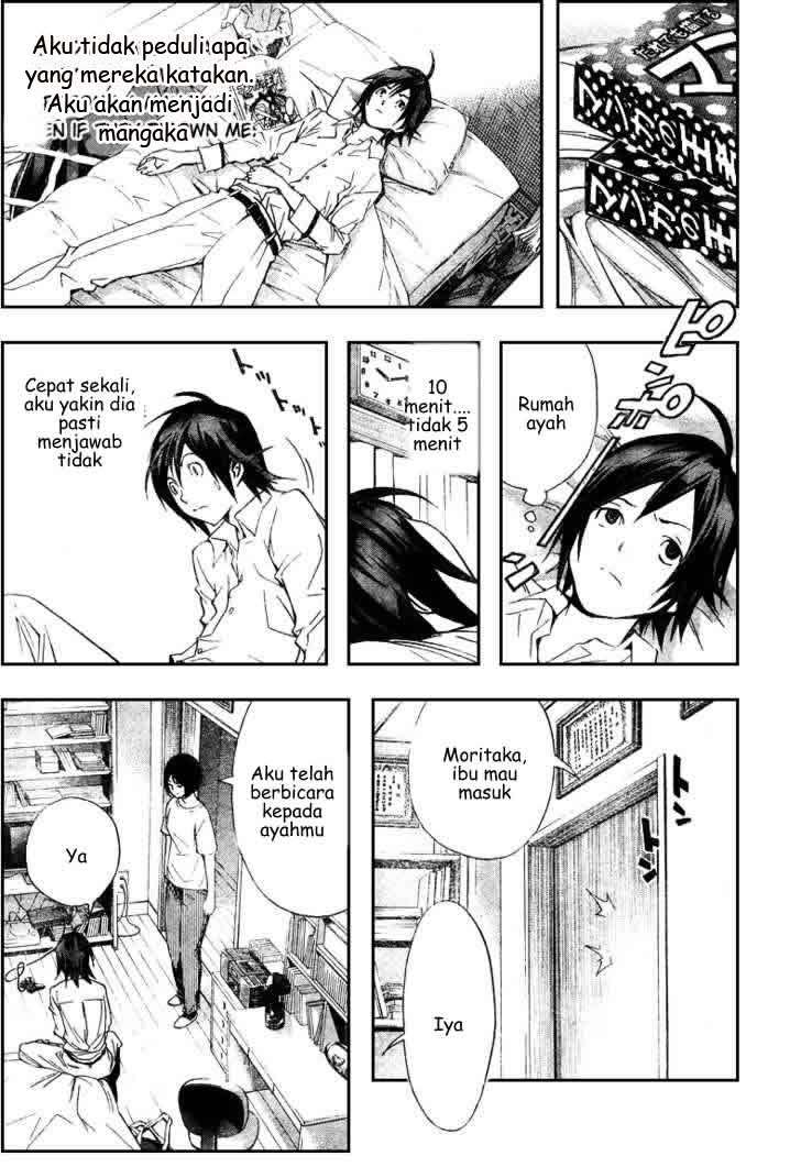 Bakuman. Chapter 2 - halaman 26