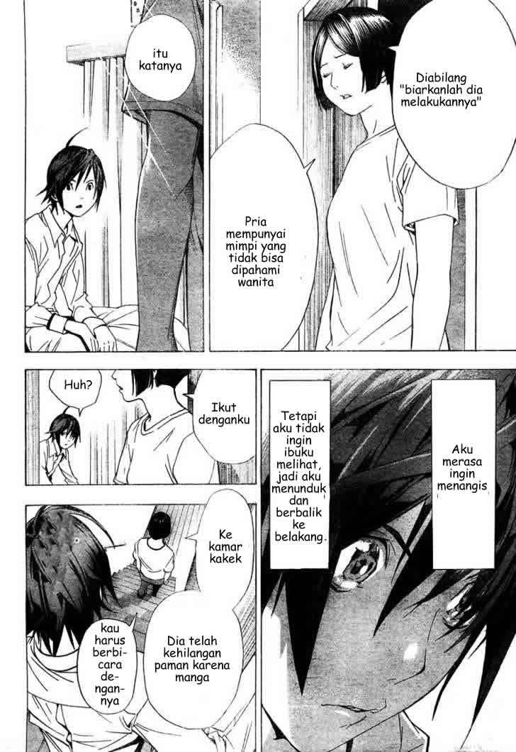 Bakuman. Chapter 2 - halaman 27