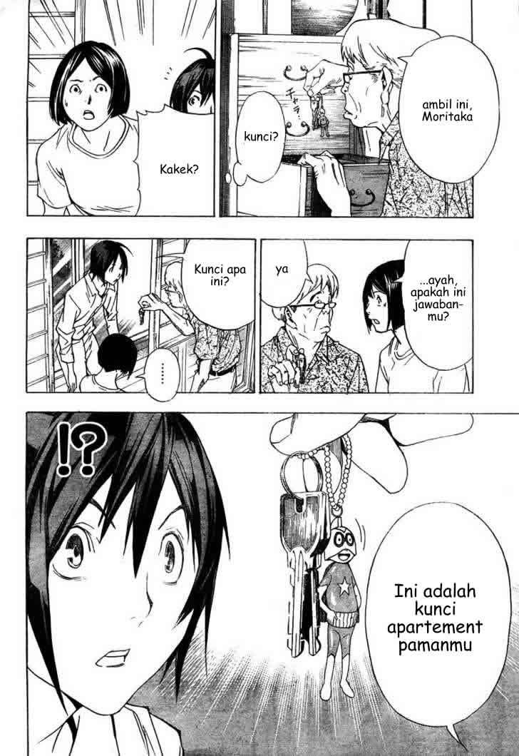 Bakuman. Chapter 2 - halaman 29